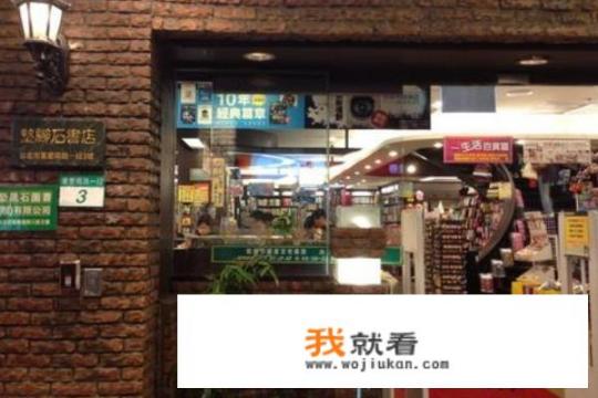 书店取名？个性好听的书店名字大全？