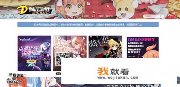 都有哪些好的动漫网站？实时动漫网站