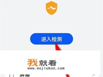 华为怎样校准触屏？华为手机触屏校准怎样操作？