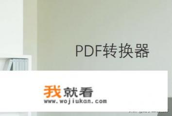 普通话水平测试app准吗？免费文字转普通话语音的软件？