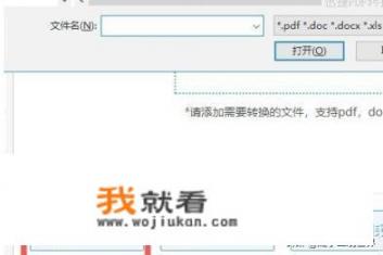 普通话水平测试app准吗？免费文字转普通话语音的软件？