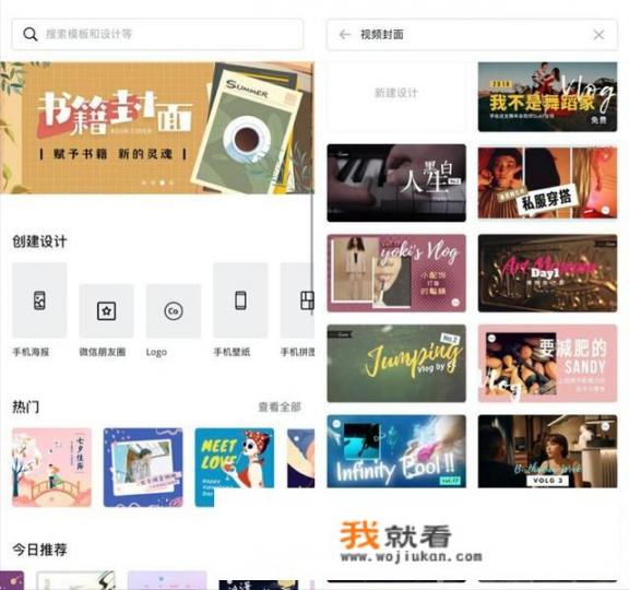 app中文是什么意思？8个最好用的手机App有哪些推举？绝对不套路？