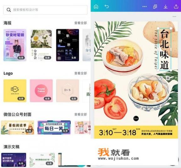 app中文是什么意思？8个最好用的手机App有哪些推举？绝对不套路？