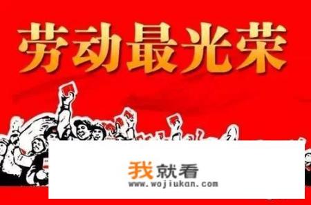 5 1小报的内容怎么写？5 1手抄报内容的字？