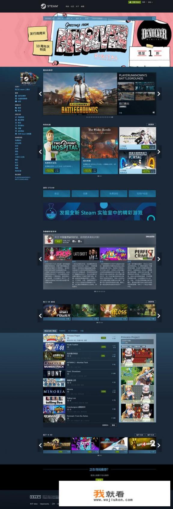 steam现在怎么看游戏人数排行？有哪些好的游戏平台？