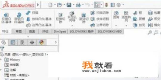 solidworks是什么软件？主要用途？SolidWorks是1个什么软件？做什么用的？