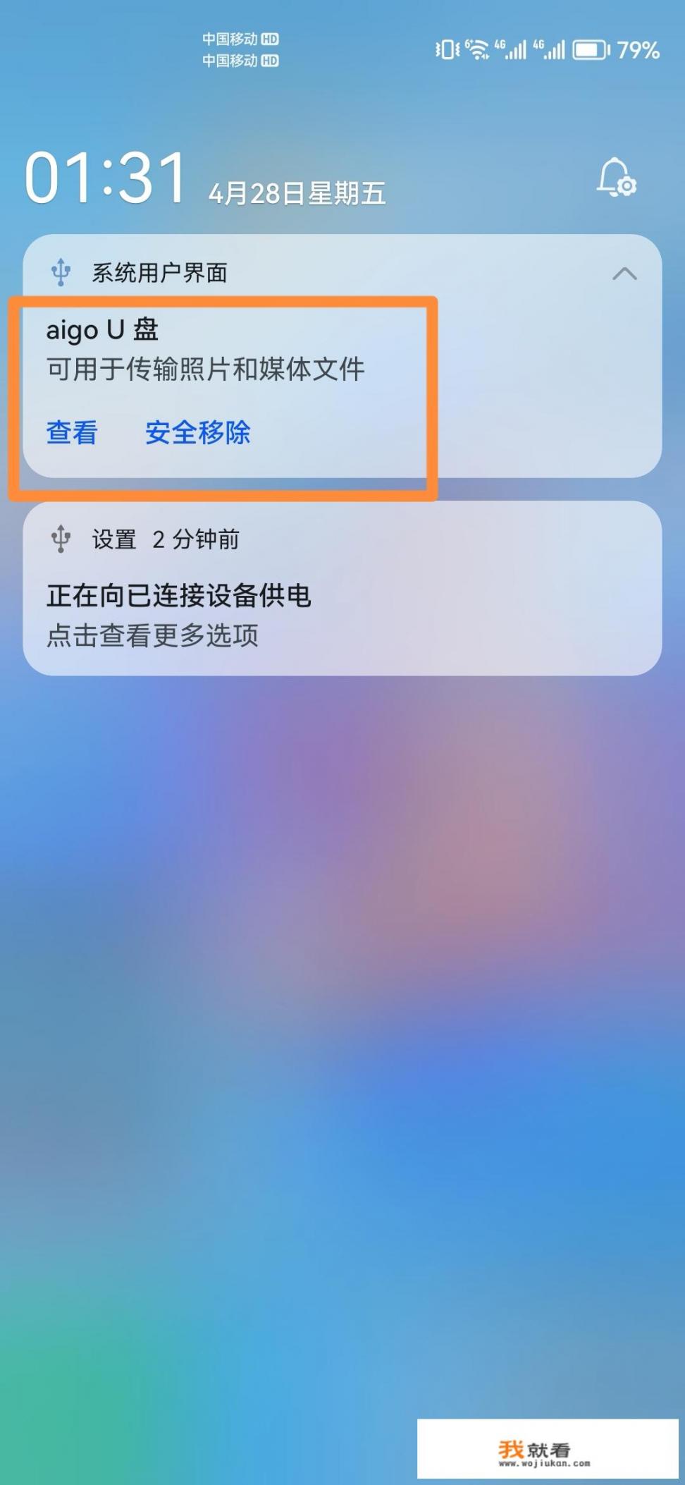 华为手机怎么备份全部数据？华为怎么备份数据