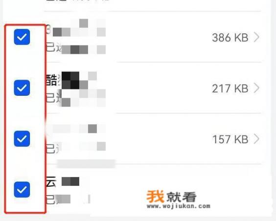 软件卸载了怎么彻底删除干净？手机怎么删除删不掉的软件？