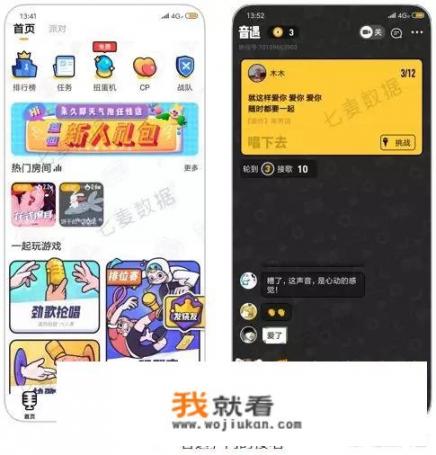 电视k歌软件哪个免费？免费k歌软件哪个好？