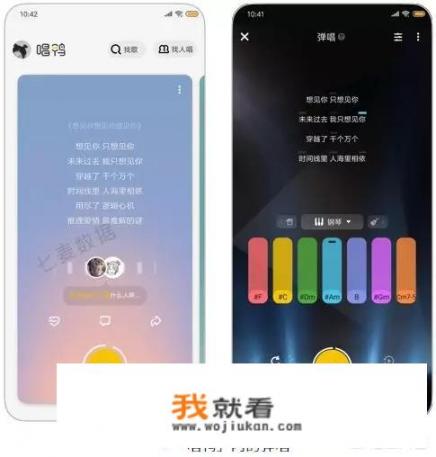 电视k歌软件哪个免费？免费k歌软件哪个好？