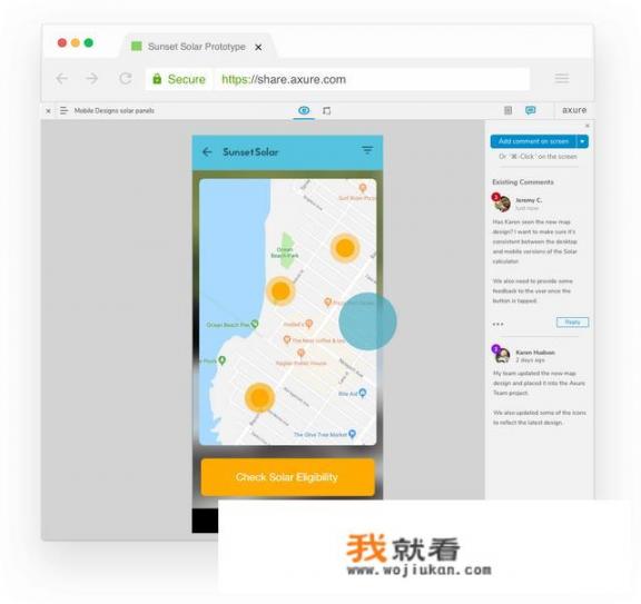 axurerp是什么软件？axure是什么？