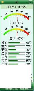 什么软件检测到的电脑温度正确？安卓怎么用电脑检测？