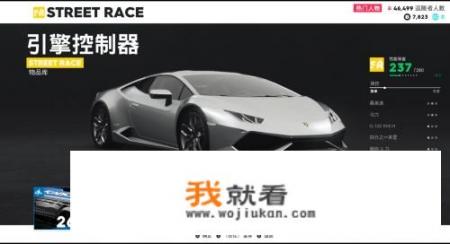 飙酷车神2新手进门指南？飙酷车神2发生错误返回登录界面怎么办？