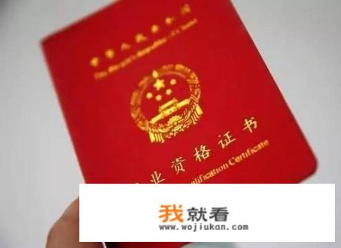 软考高级证书系统架构师含金量如何？软考:抉择谁呢?系统分析师?还是系统架构师？