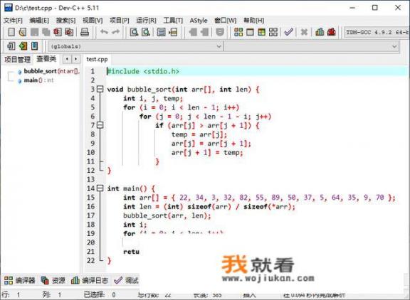 c语言开发软件哪个最好？初学c语言，win10系统。用什么编程平台比较好呢？