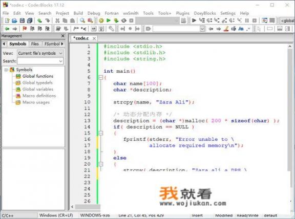 c语言开发软件哪个最好？初学c语言，win10系统。用什么编程平台比较好呢？