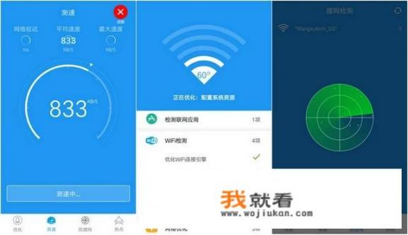 手机必备App软件有哪些？手机常用的app有哪些？