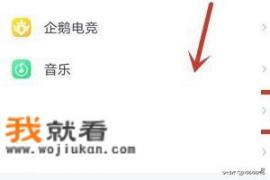 QQ怎么下载各种软件并安装？QQ登陆端下载？