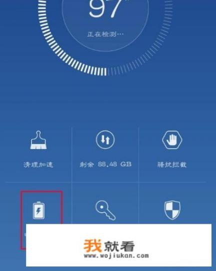 华为手机如何彻底关闭后台运行的APP？华为关闭后台使用