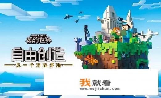 手机上有哪些可以联机的生存游戏