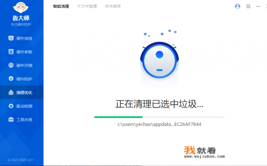 注册表怎么清理卸载残留