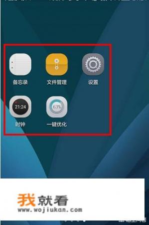 华为手机如何将手机语言设置成英文