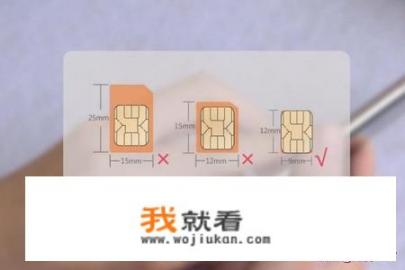 华为手机手机卡怎么装
