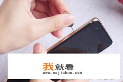 华为手机手机卡怎么装