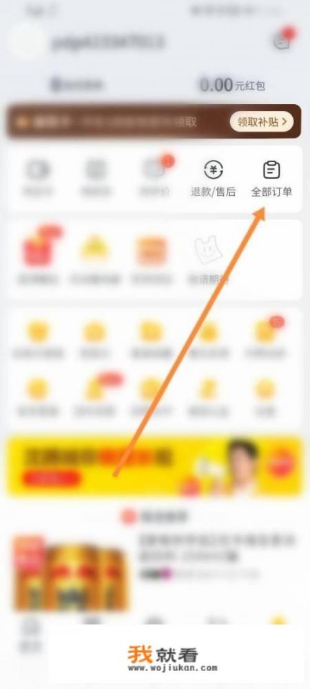 怎么投诉美团优选