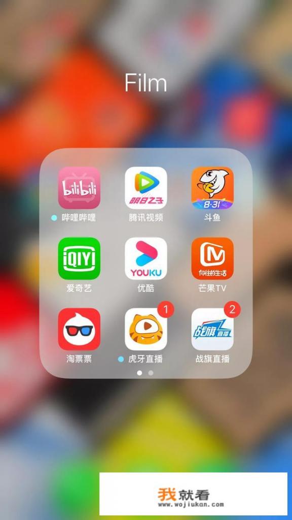 大家都在手机里装了哪些APP