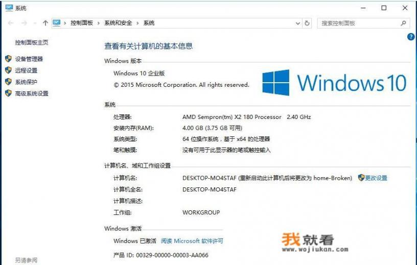 Win10激活工具哪个好