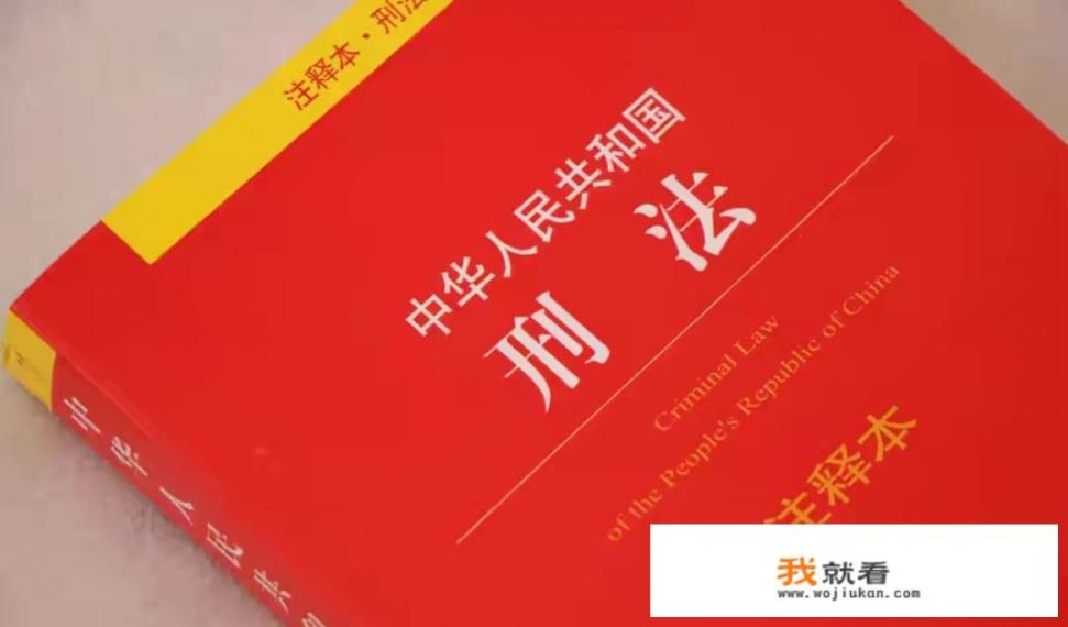 死刑犯被押赴刑场执行死刑是怎样的过程，犯人是怎样的状态