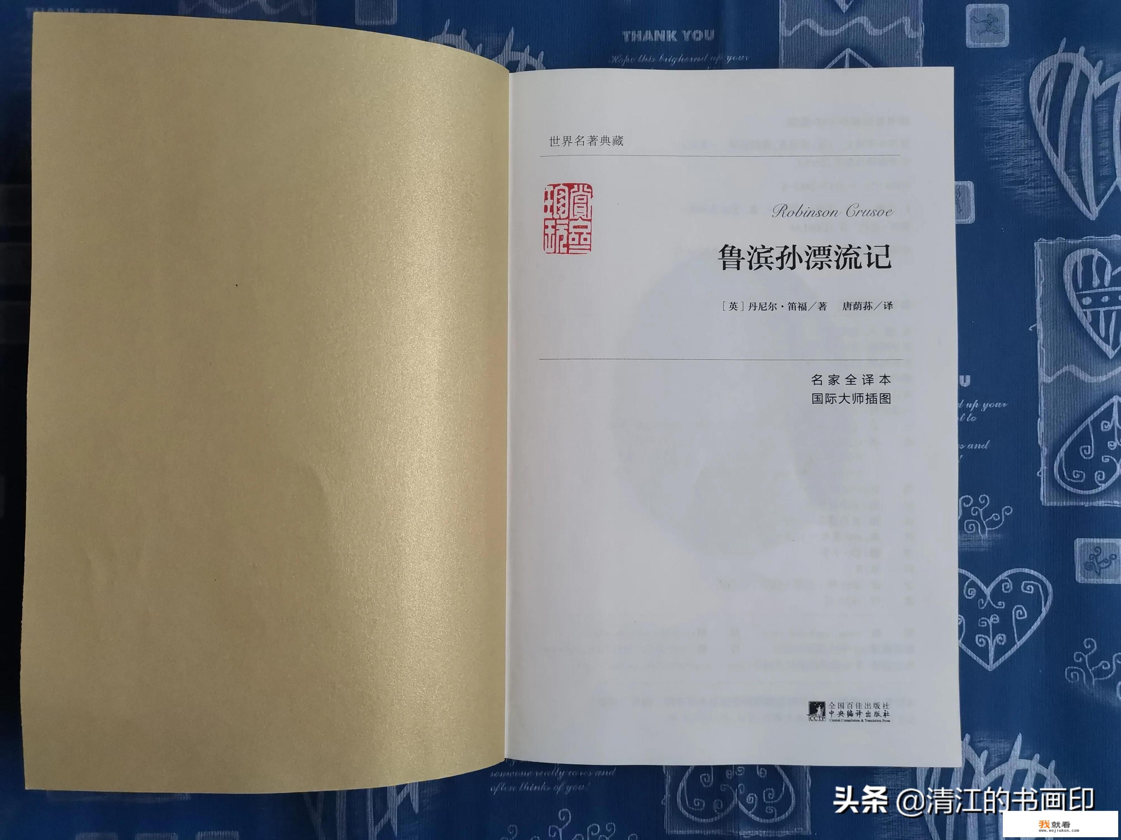 有哪些小说可以推举