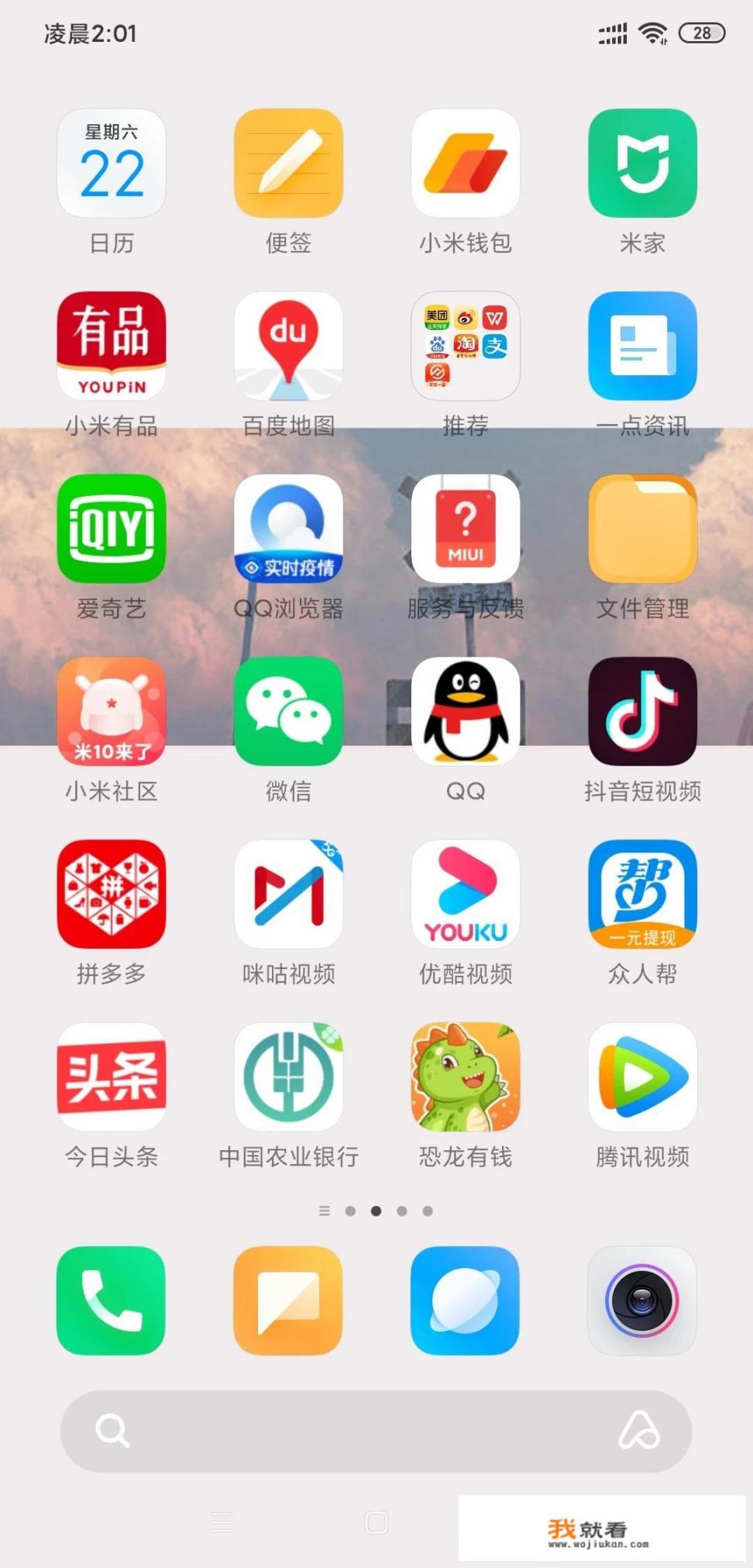 大家都用什么app免费看视频