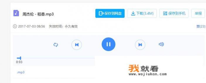 哪里可以下载免费的歌曲