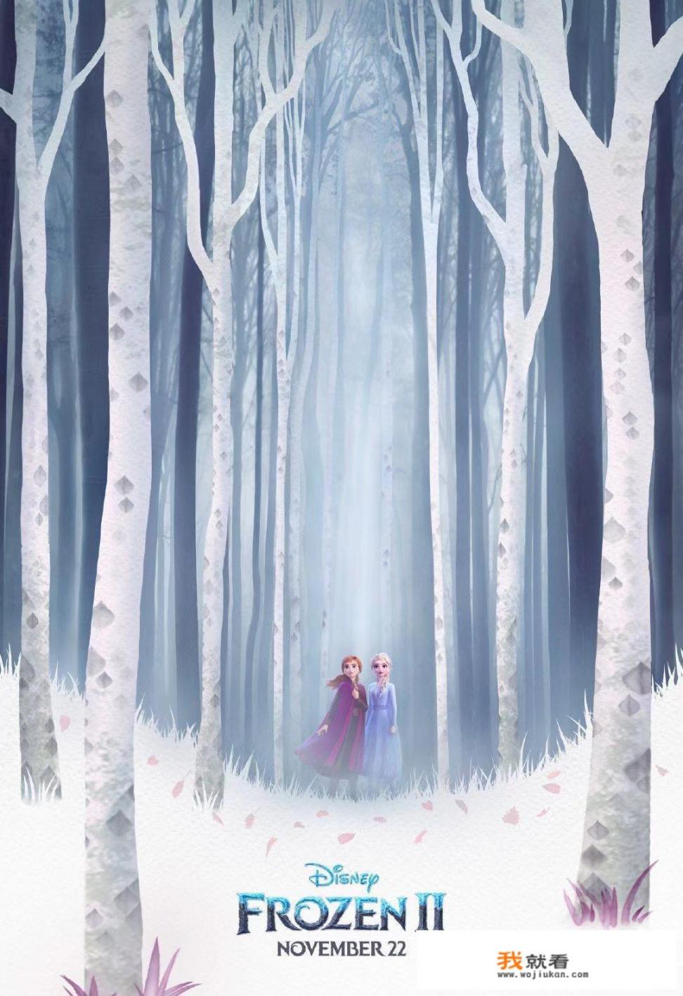 《冰雪奇缘2》可能什么时候上映