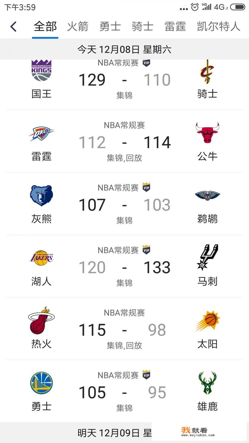 怎么免费看NBA