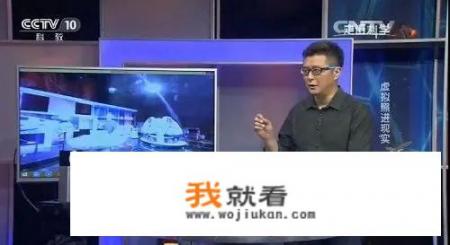 《走进科学》节目有多雷人