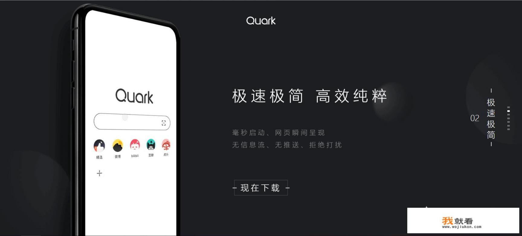 什么是app？有哪些app值得推举