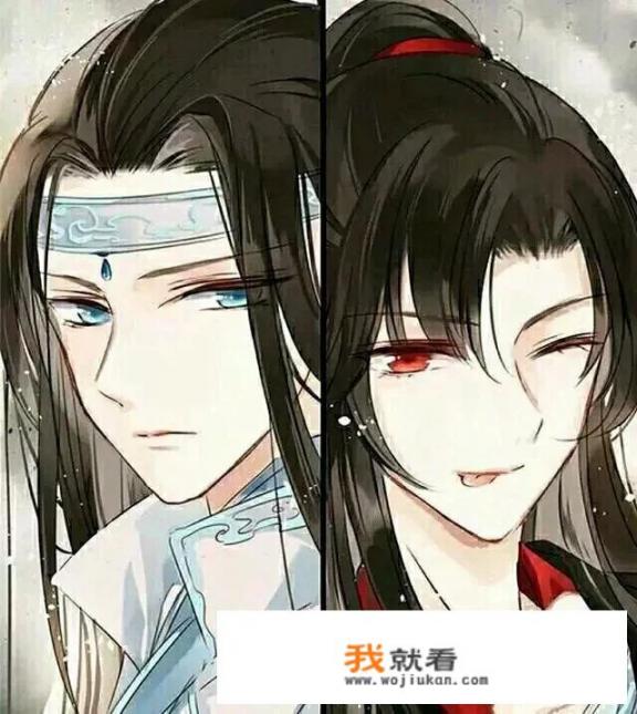 哪里可以看魔道祖师番外漫画