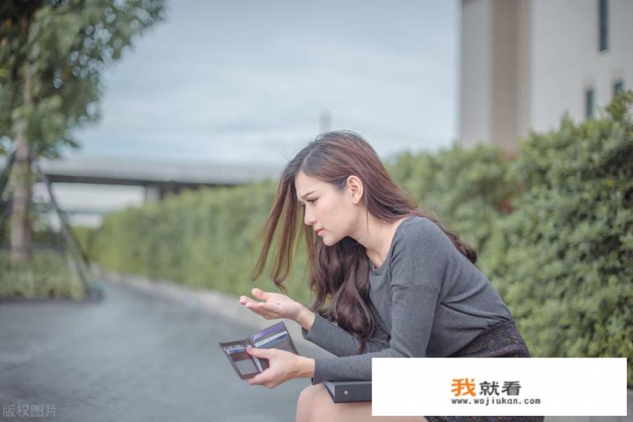 穷苦的女人，都有哪些特征