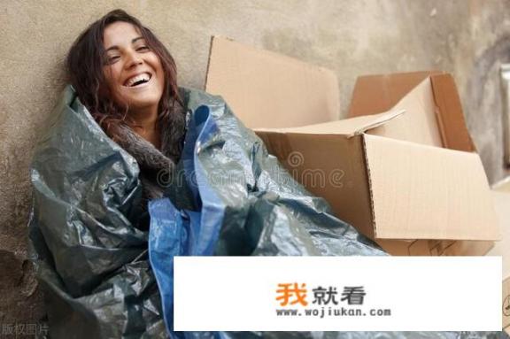 穷苦的女人，都有哪些特征