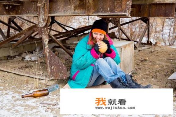 穷苦的女人，都有哪些特征