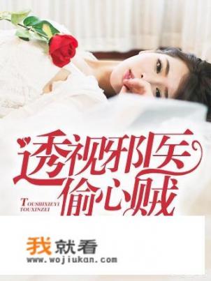 有没有什么好看的小说，关于风水盗墓的