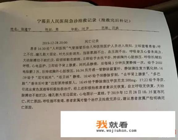 云南名校长仅因嗓子疼命丧私立医院，你怎么看