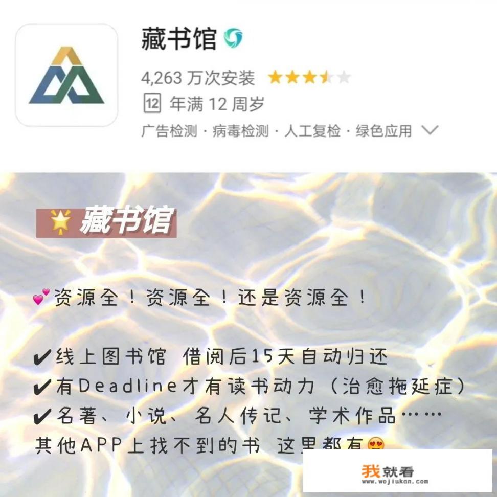 你觉得最好的阅读app是哪个