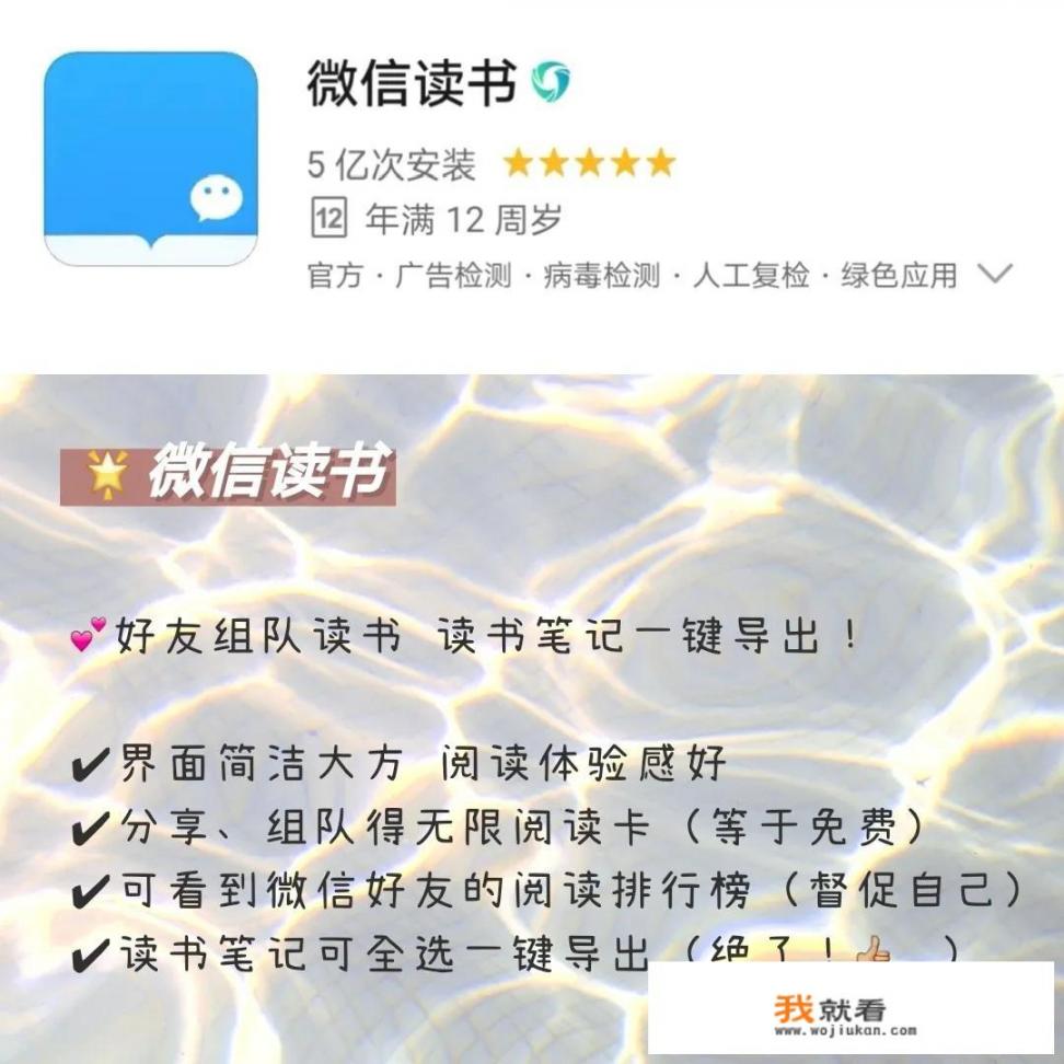 你觉得最好的阅读app是哪个