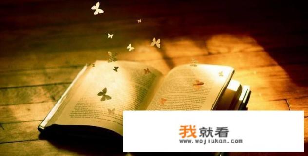 如果让你推荐2022必读十本书，你会推荐什么呢