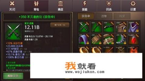 哪些游戏爆装备比较容易