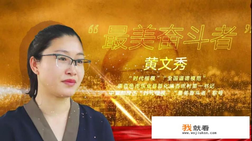 广西近现代出过哪些女性名人，她们因什么出名